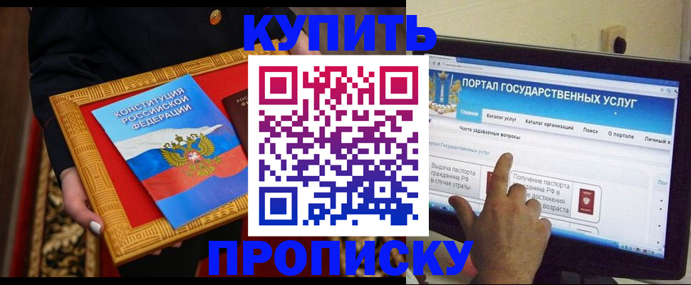 регистрация для дет. сада в Яхроме