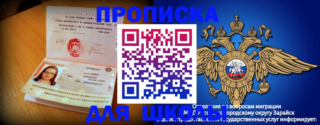 форма 3 в Яхроме