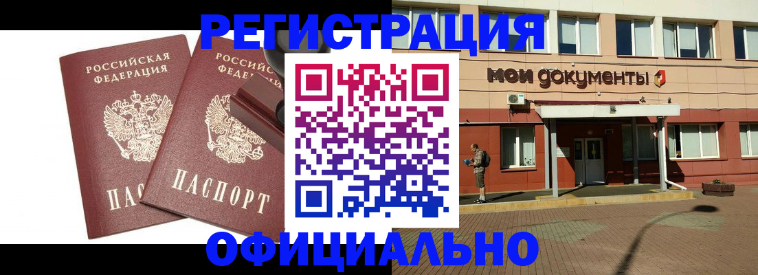 временная регистрация госуслуги в Яхроме